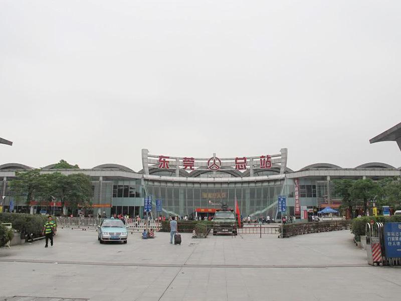 東莞總站
