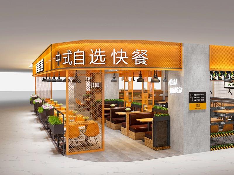東莞快餐