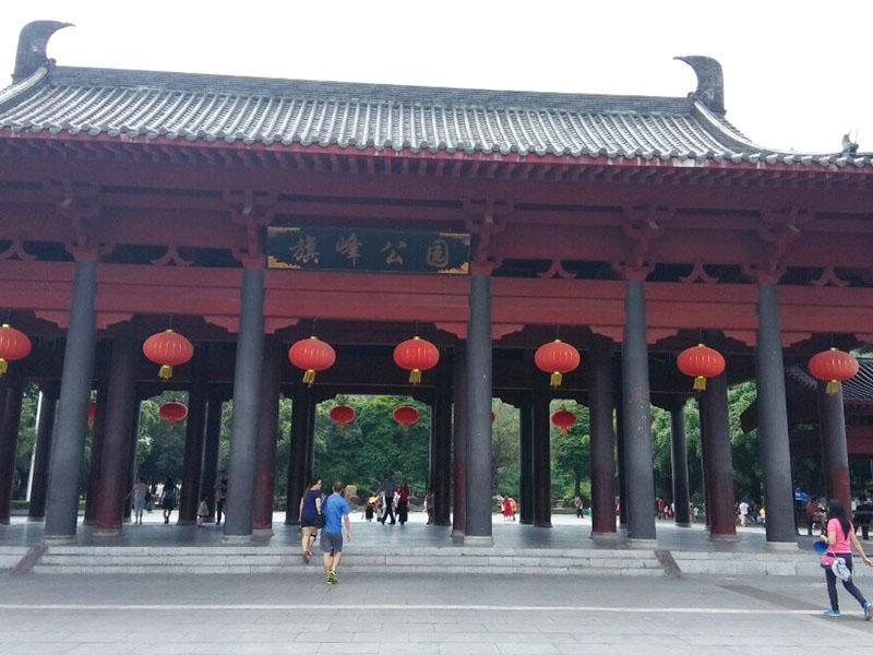 東莞旗峰公園