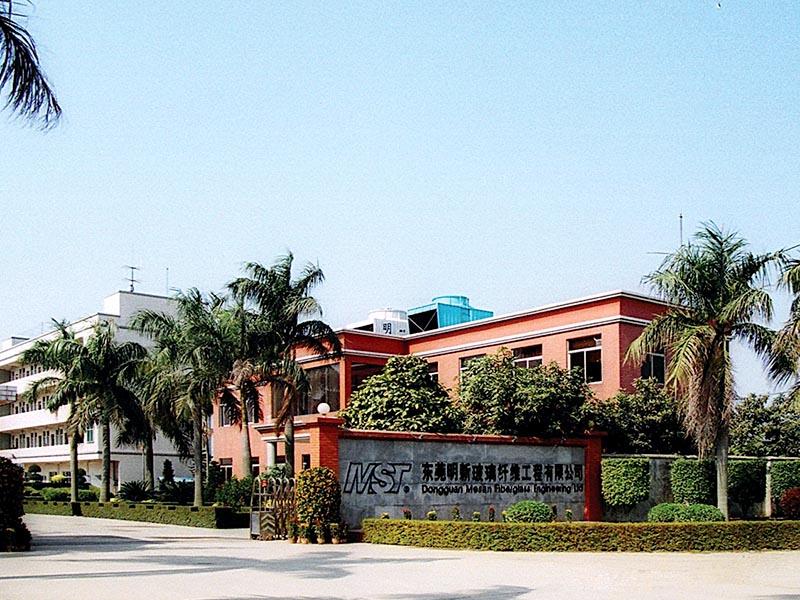 東莞企業(yè)名錄