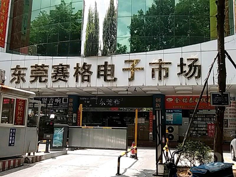 百度東莞電話