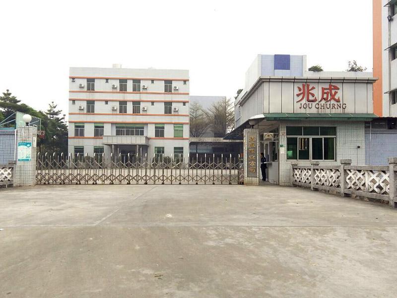 東莞鞋業(yè)