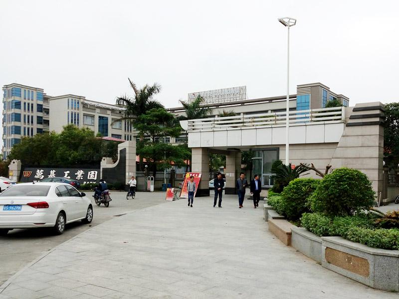 東莞工業(yè)園