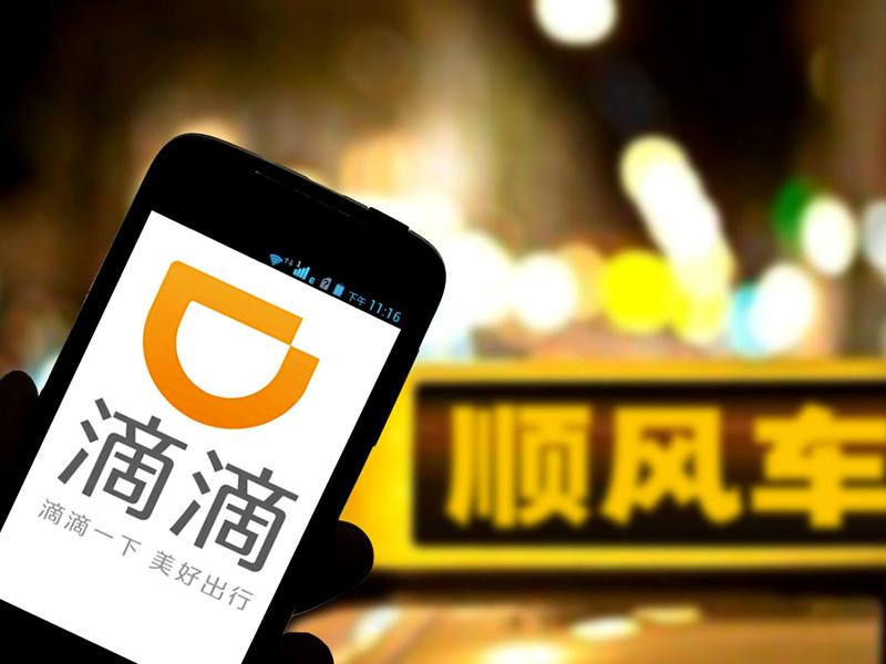 東莞順風(fēng)車