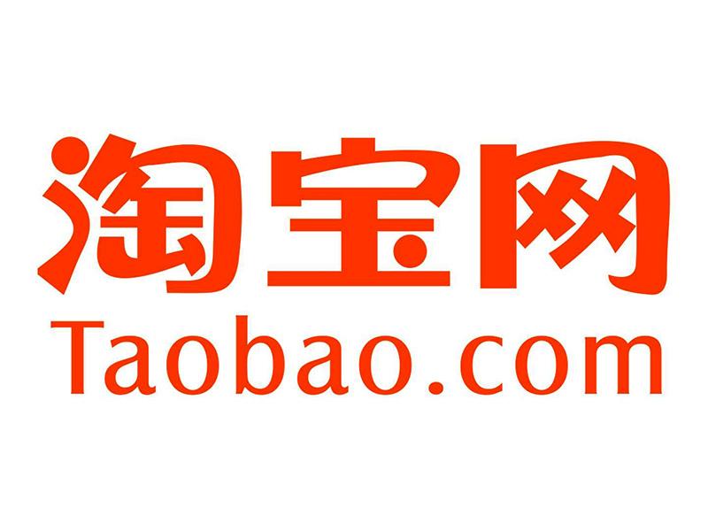淘寶網(wǎng)官方網(wǎng)站