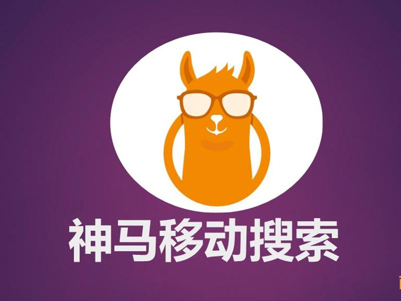 神馬網(wǎng)站