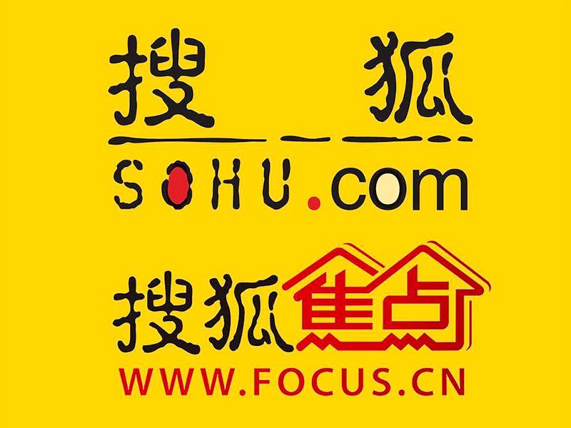 搜狐網(wǎng)站