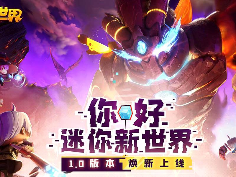 迷你世界官方網(wǎng)站