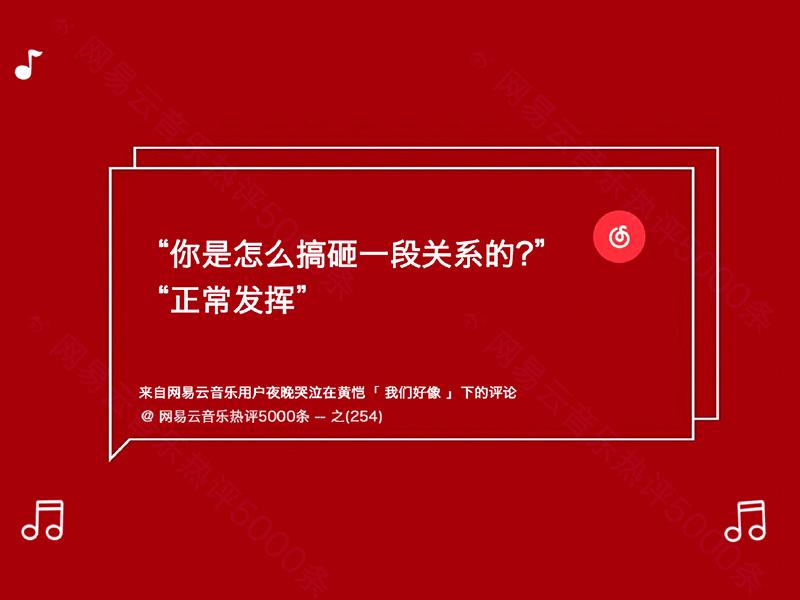 網(wǎng)易官方網(wǎng)站