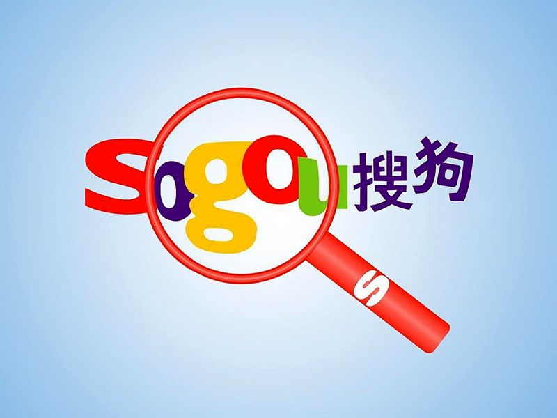搜狗優(yōu)化
