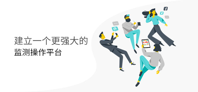 手機軟件banner