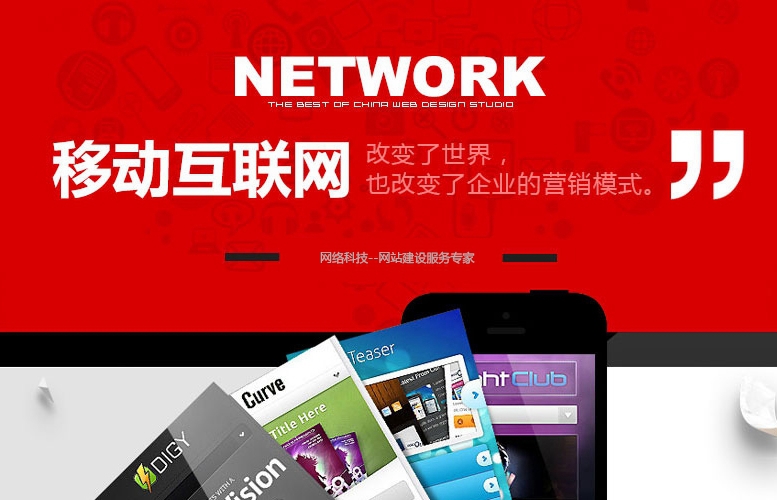 【那瑪夏網(wǎng)站優(yōu)化】如何判斷網(wǎng)站優(yōu)化的質(zhì)量好壞